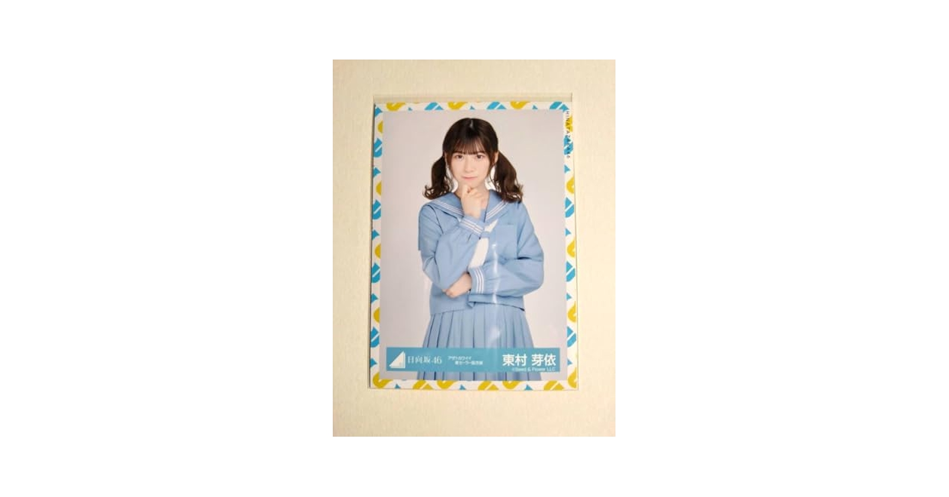 Amazon.co.jp: 東村芽依 アザトカワイイ青セーラー服衣装 日向坂